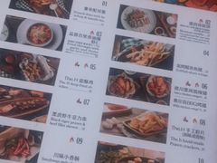 -造精酿餐厅