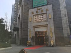 -芭菲盛宴·环球美食(袁家岗店)