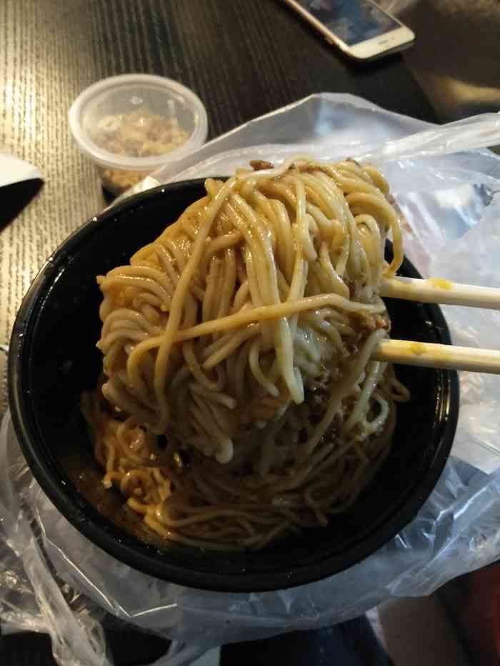猫婆重庆小面(知春里店)