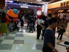 -LELECHA乐乐茶(上海五角场万达广场店)