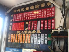 -裕兴记·三虾面(西北街总店)