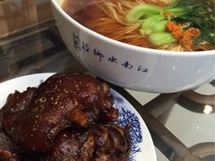 御面斋面馆-御面斋精品面馆