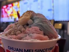 -串妹花式冰粉(乐山总店)