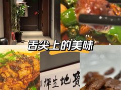 -满堂匠心川宴·私房菜(天府三街店)