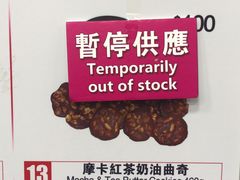 -珍妮曲奇聪明小熊(上环店)