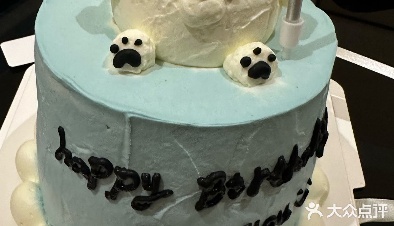 今天的甜品时间