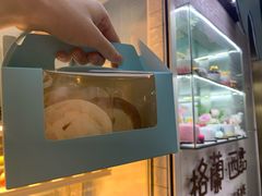 -格兰西点(淘金店)