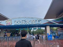 -欢乐水魔方水世界