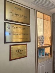 -茜尔维亚修身连锁(八佰伴店)
