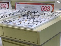 -宝丽眼镜(湖墅店)
