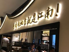 -万达茂商场(南京仙林店)