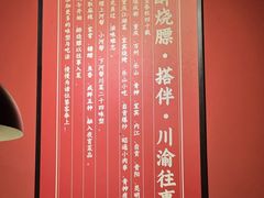 -醉烧膘·烧烤夜宵王(总店)