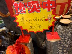 -鲁城往事(游客中心店)