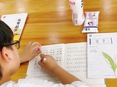 -新航道雅思托福·留学·考研培训(人民广场校区)