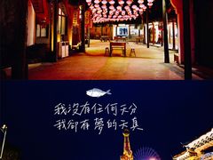 -横店影视城梦幻谷园区