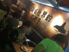 -尚品小土屋涮毛肚(李沧万达店)