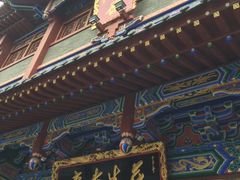 -兴盛德·麻辣花生大王·老店(中山路店)