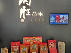 -炳胜品味(深圳万象城店（罗湖）)