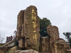 -缥缈峰景区
