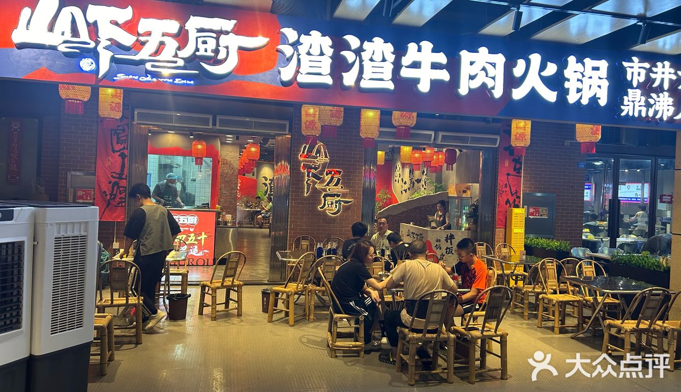 现杀猪骨超级鲜