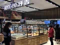 面包甜点陈列柜-仟吉KenGee(国贸360店)