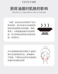 -LUNA皮相美·骨相美高级美感