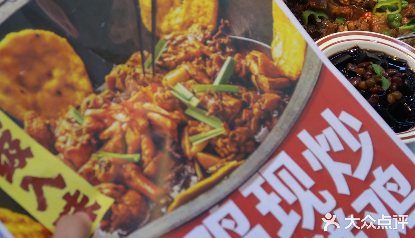 合肥的地锅鸡还是太超前了！！