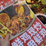 合肥的地锅鸡还是太超前了！！