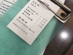 账单-仁信老铺(华盖路店)