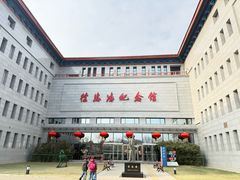-徐悲鸿纪念馆