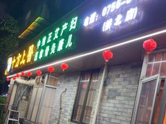 -十方上医中医品牌连锁(拱北店)