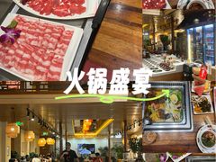 -好得火锅(育才店)