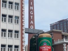 -青岛啤酒博物馆