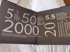 -上海波特曼丽思卡尔顿酒店