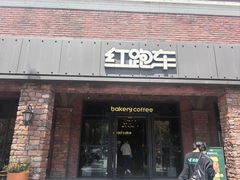 -红跑车(大学城店)