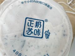 -正邦苏咔酸奶·鲜果茶(合肥百脑汇店)