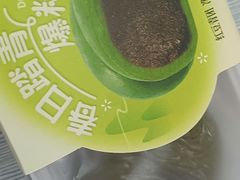 -東更道点心行(崂山丽达店)