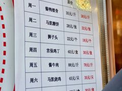 -马凯餐厅(地安门店)