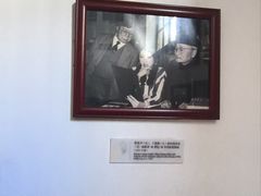 -张乐平故居