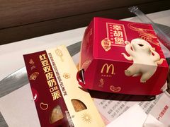 -麦当劳(长泰商业广场店)