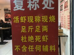 -祥鹤龙虾螃蟹