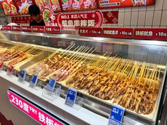 -真鱿味· 铁板烤串炸串(融元广场店)