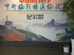 -马鞍山市博物馆