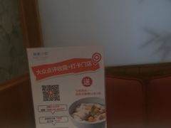 -峨嵋小镇·川菜(正定朗华店)