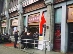 -马凯餐厅(地安门店)