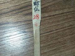-土桥手掌鸡·26年灌县老味道(都江堰店)