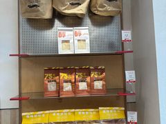 -那家面包房(珠江路店)