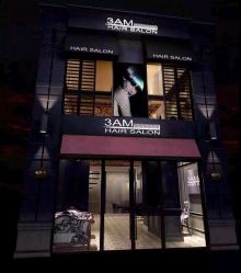 -3AM HAIR SALON烫发染发接发