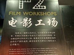 -上海电影博物馆