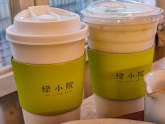 -绿小院(荔湾店)